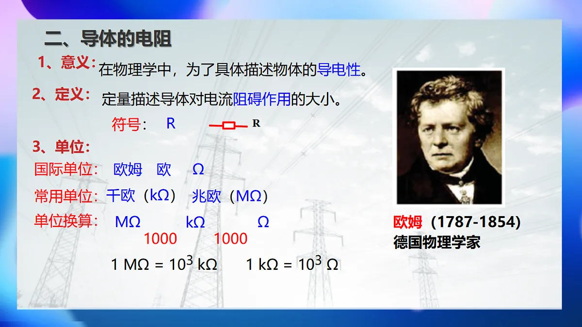 17615338第8页