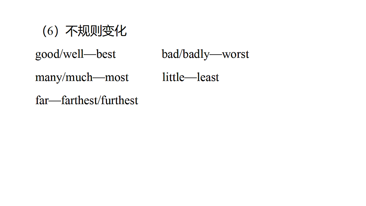 17615355第8页