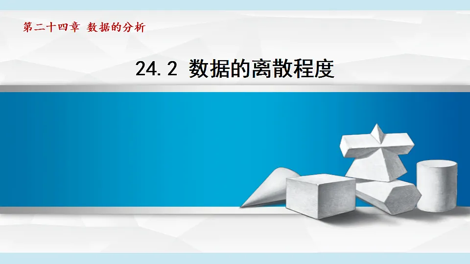 17615410第1页