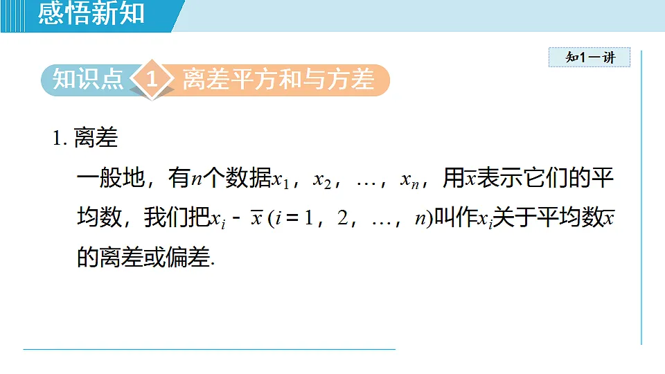 17615410第3页