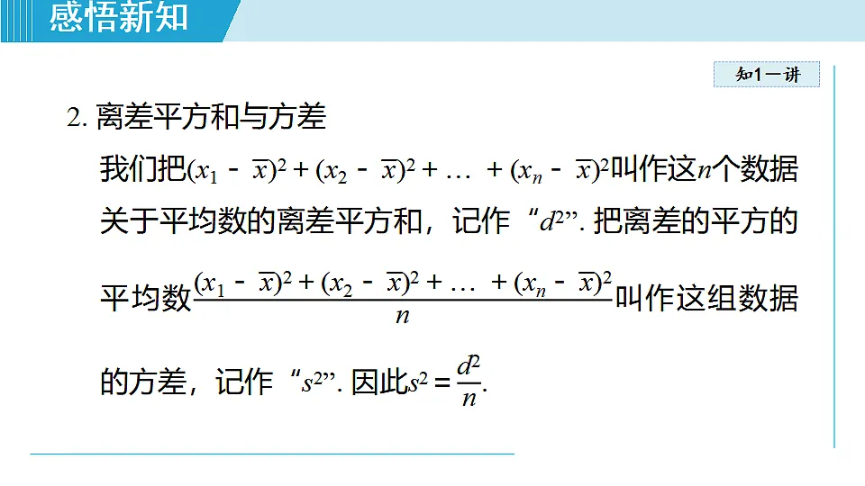 17615410第4页