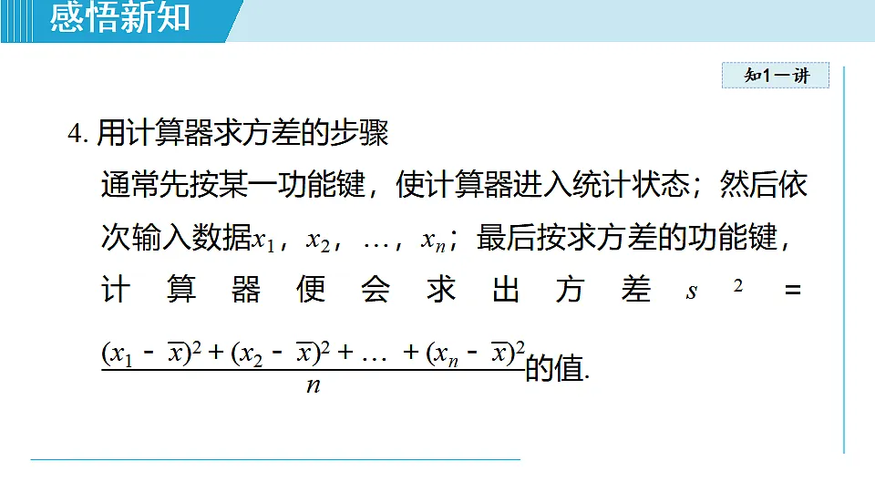 17615410第6页