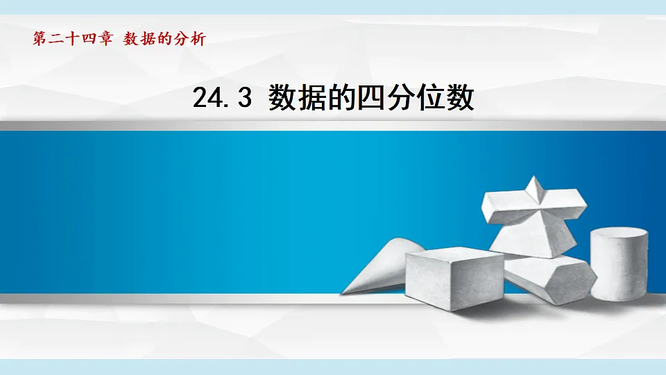 17615411第1页