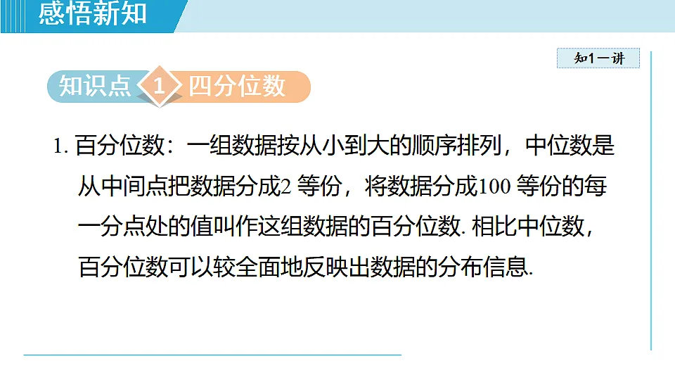 17615411第3页