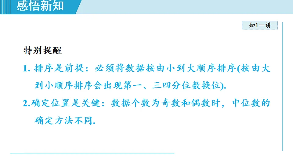 17615411第6页