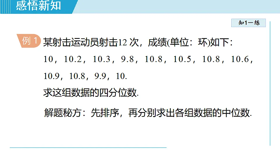 17615411第7页