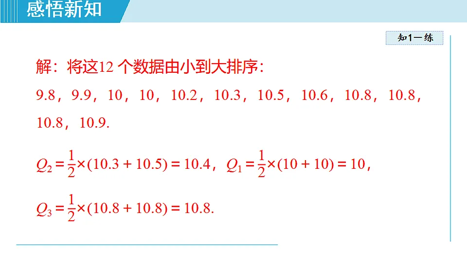 17615411第8页