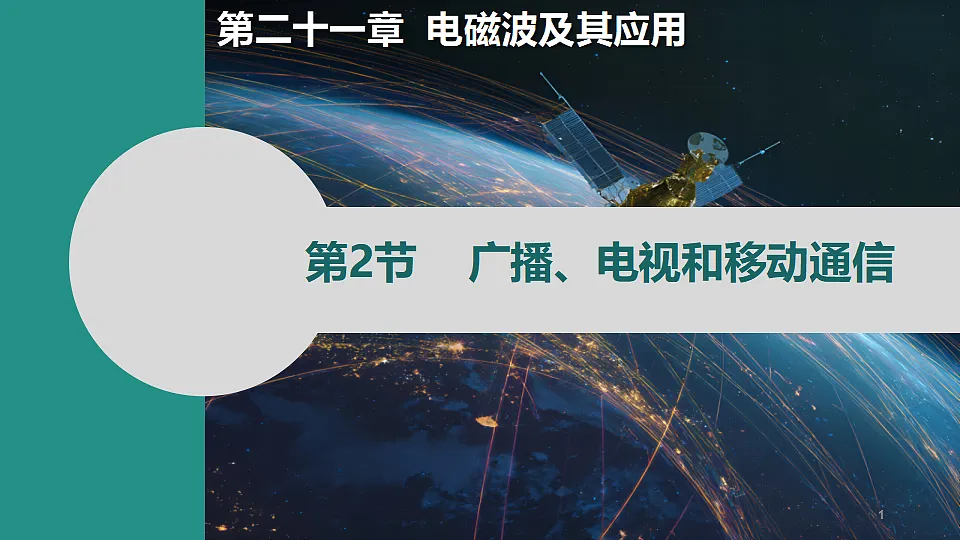 17615420第1页