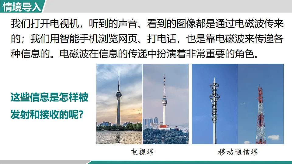 17615420第3页
