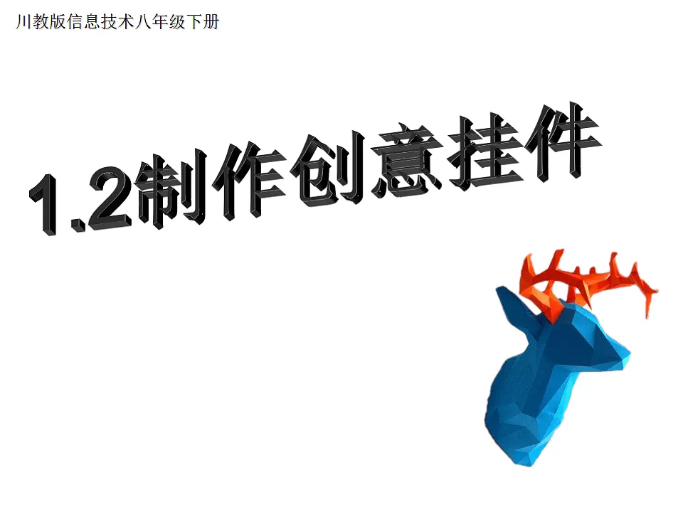 17615517第1页