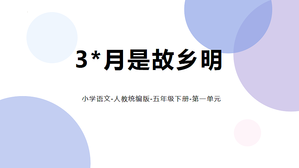 17616083第1页