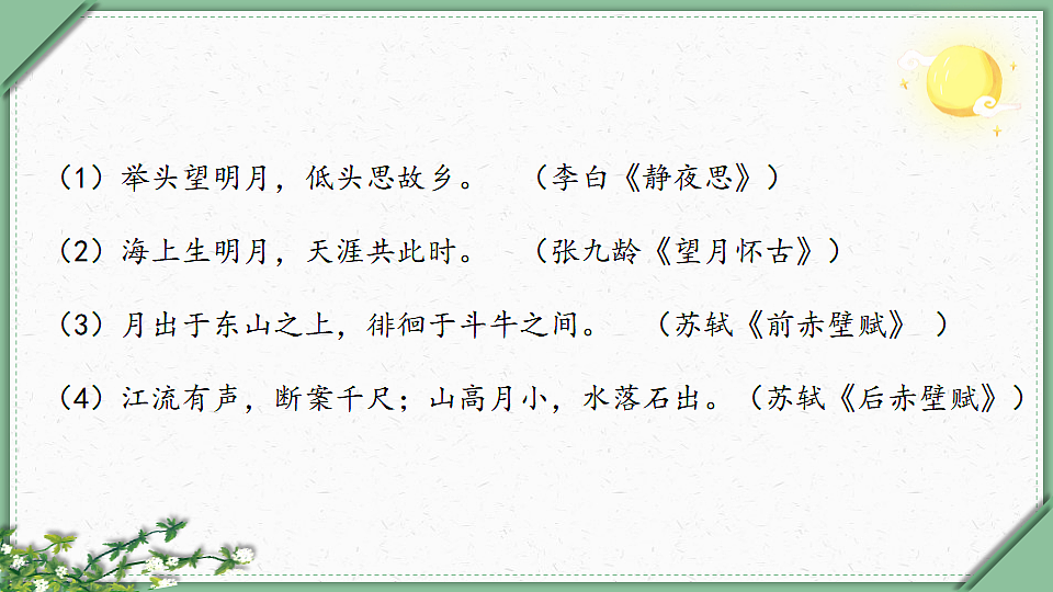 17616083第3页
