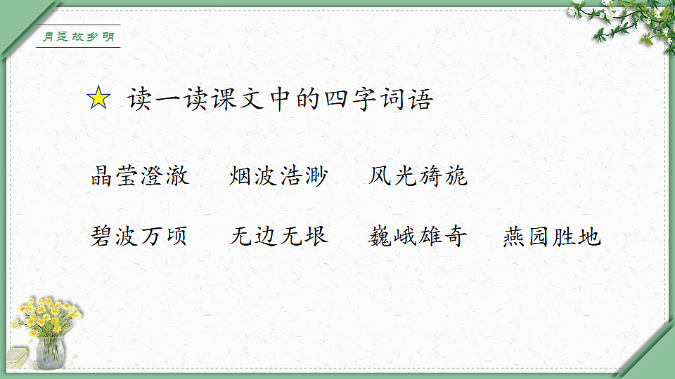 17616083第4页
