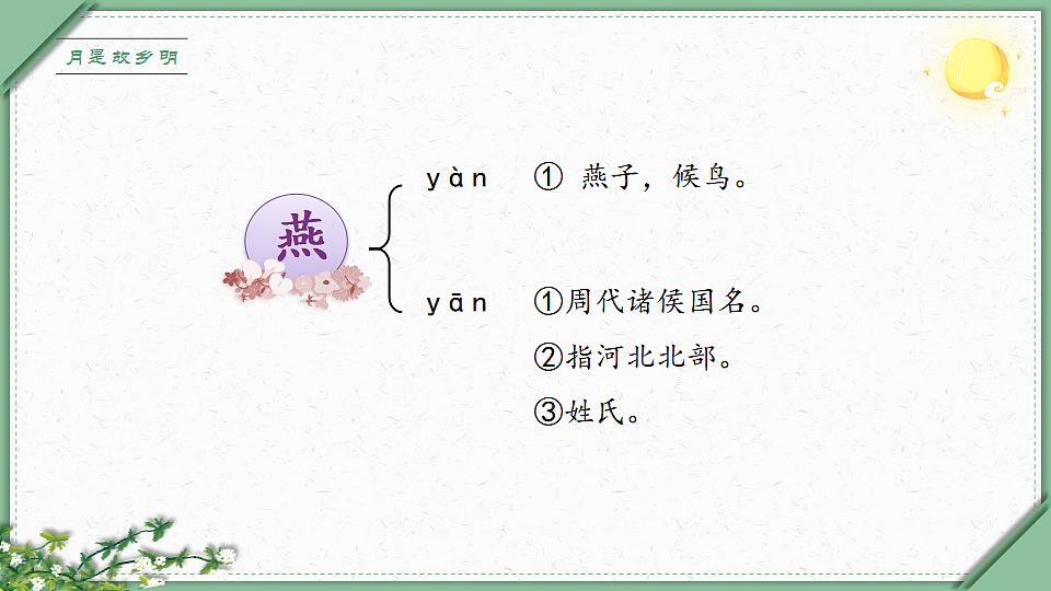 17616083第5页