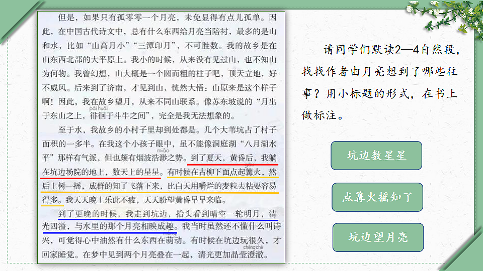 17616083第8页