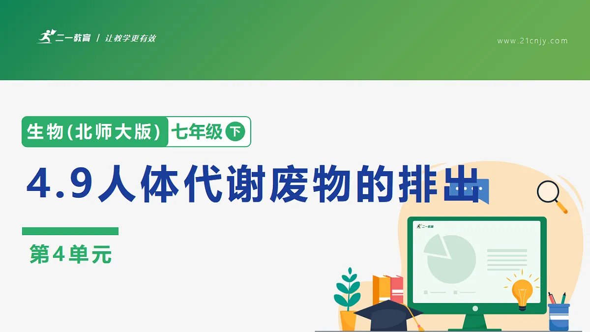 17616653第1页