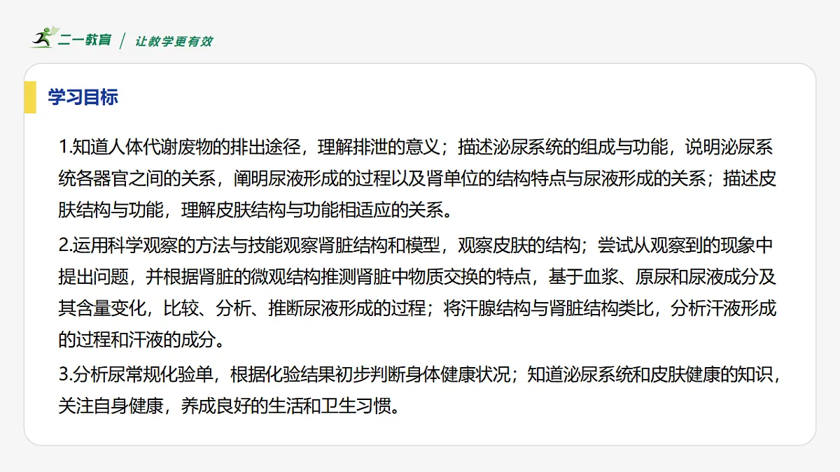 17616653第3页