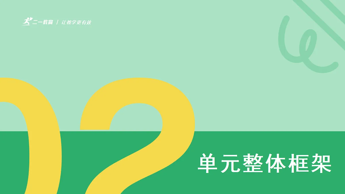 17616653第4页