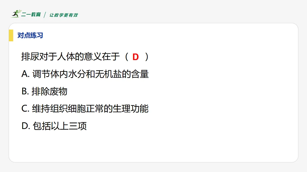17616653第8页