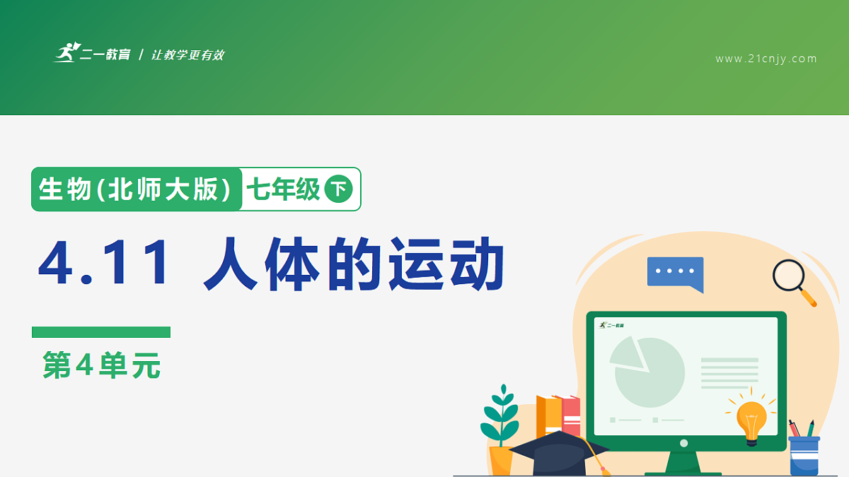 17616659第1页