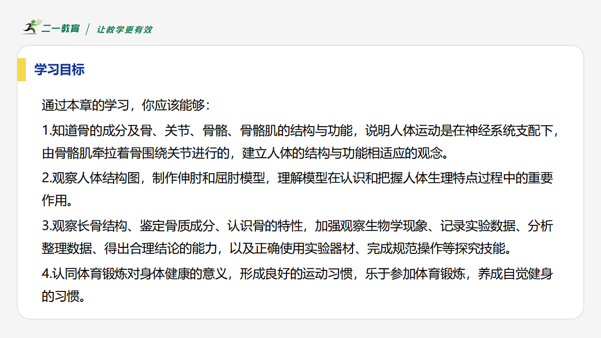17616659第3页