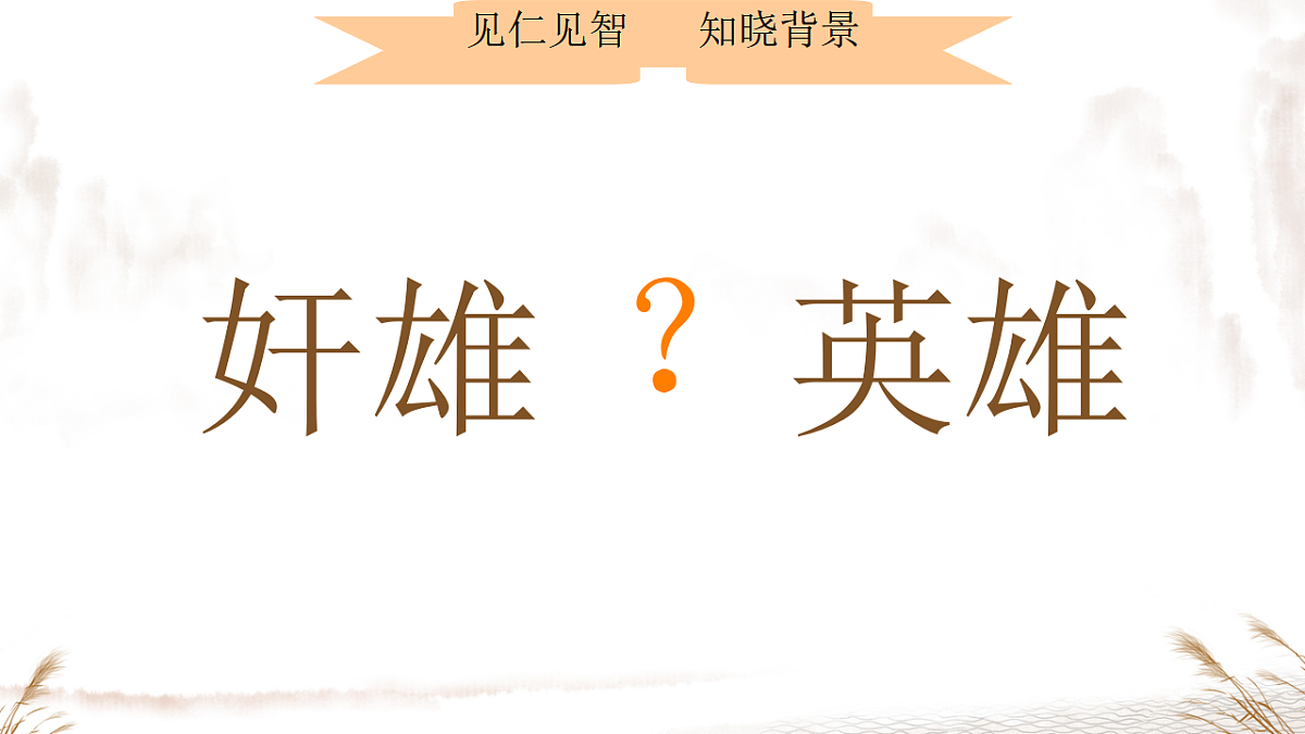 17616714第3页