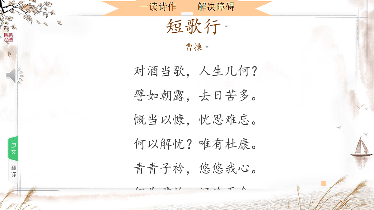 17616714第5页