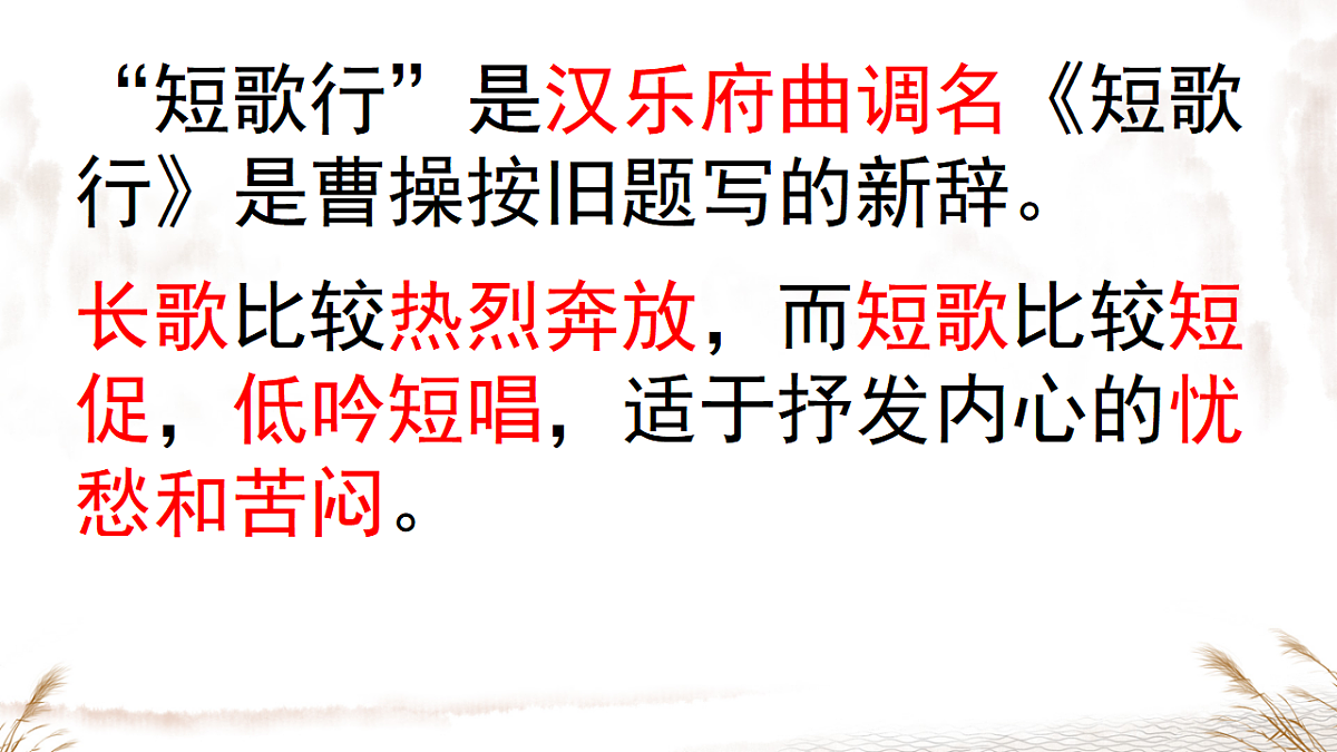 17616714第7页