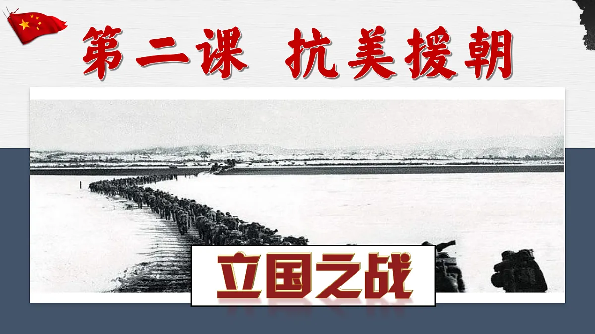 17616723第1页
