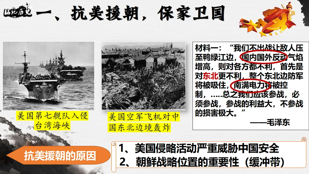 17616723第5页