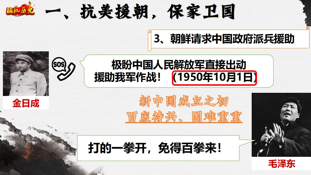 17616723第6页