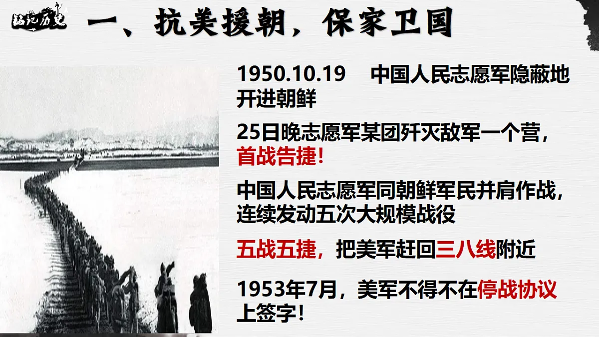 17616723第8页