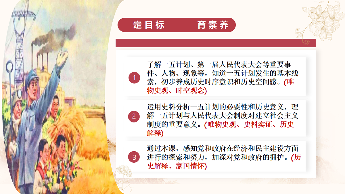 17616736第2页