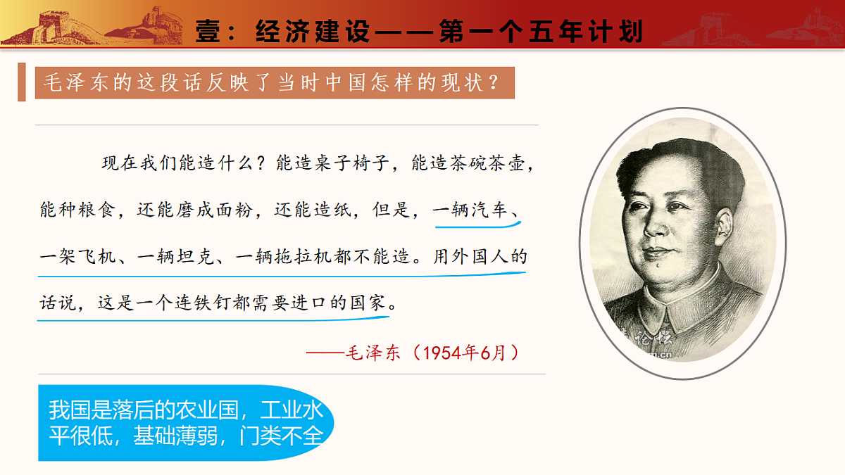 17616736第3页