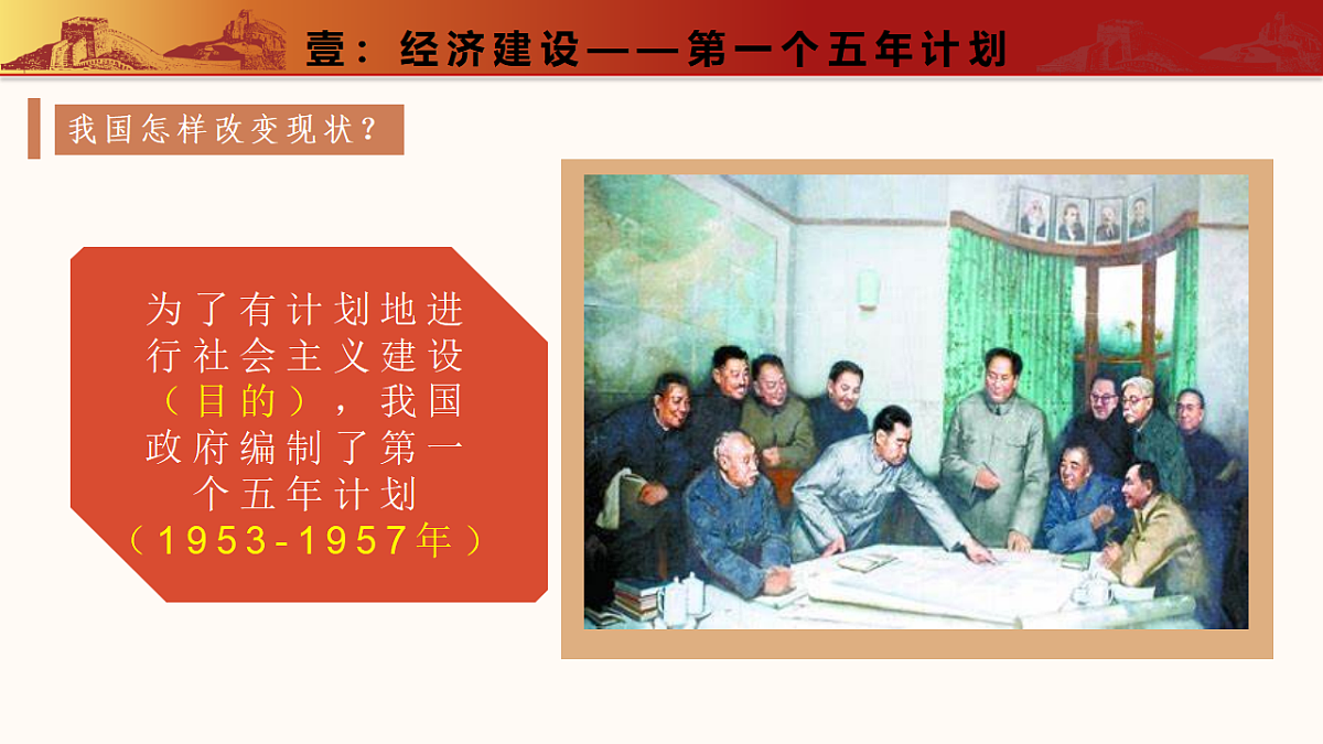 17616736第5页
