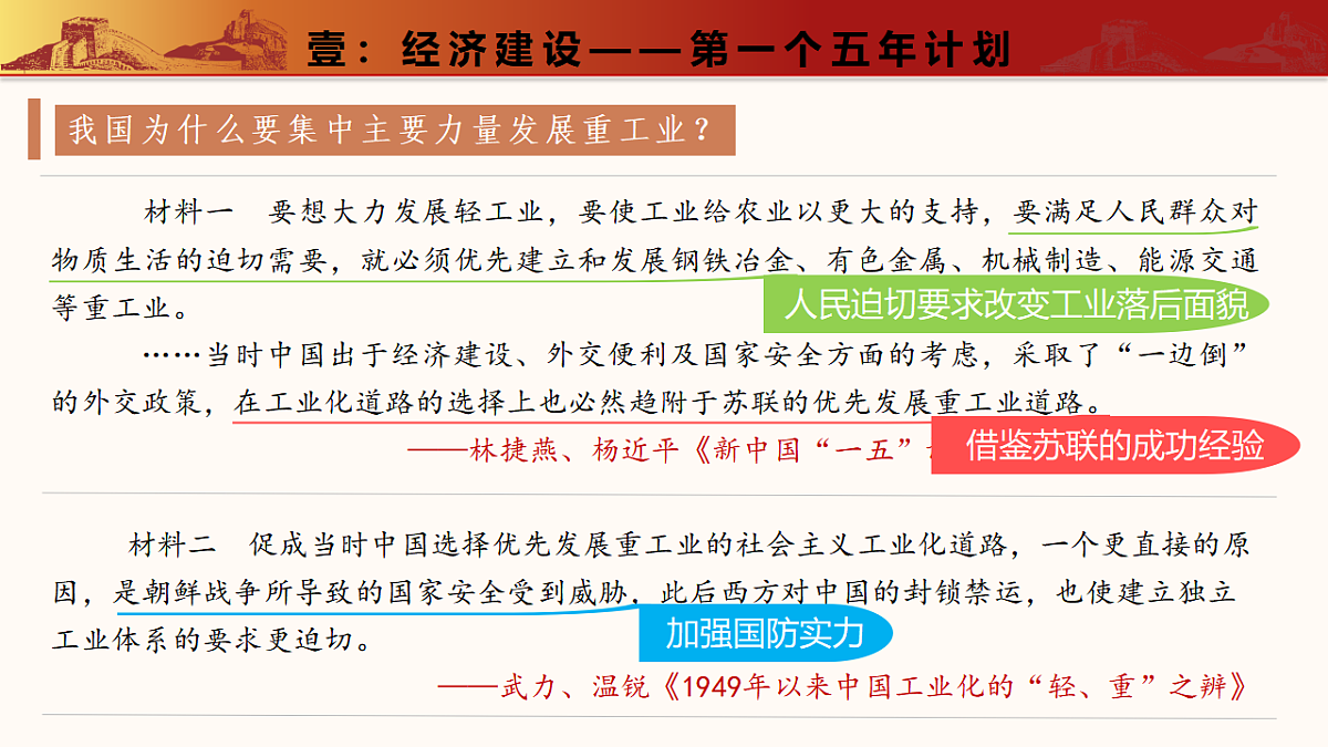 17616736第7页