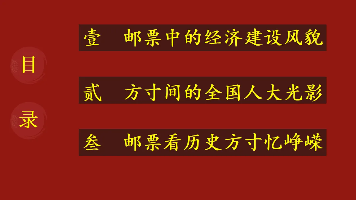 17616738第4页
