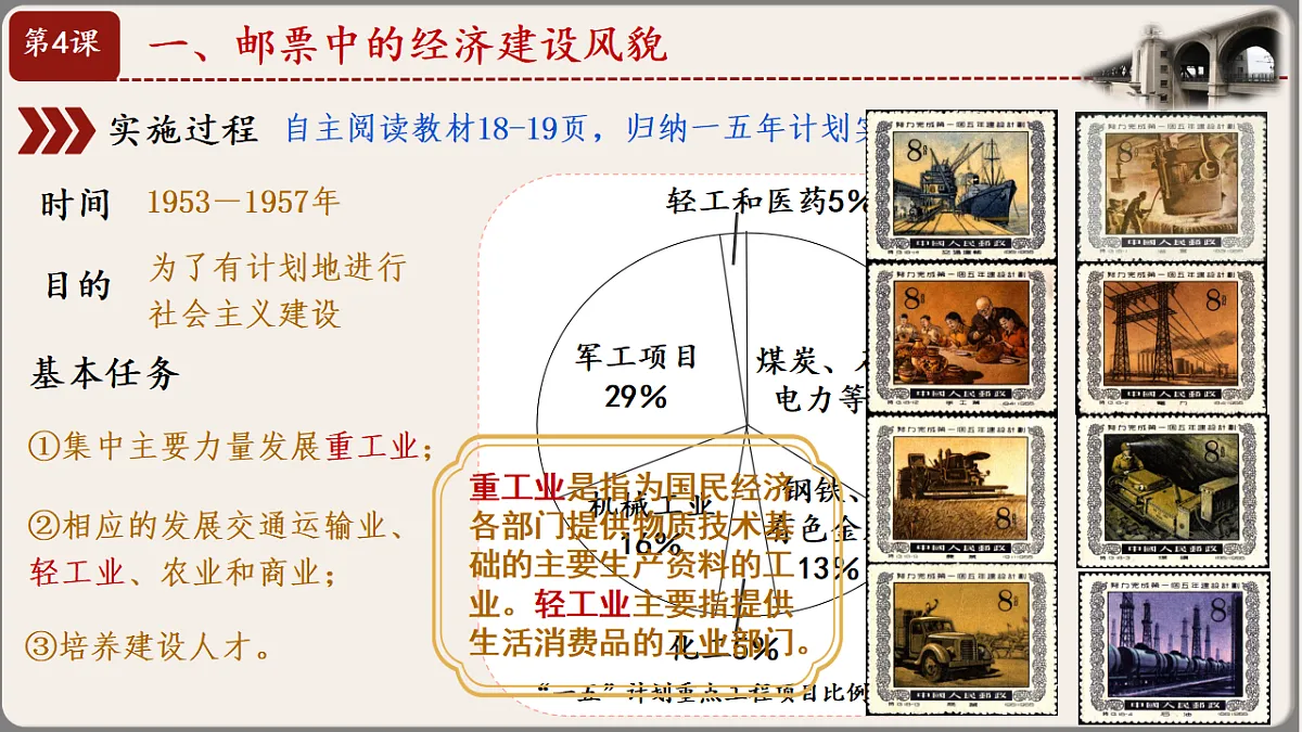 17616738第7页