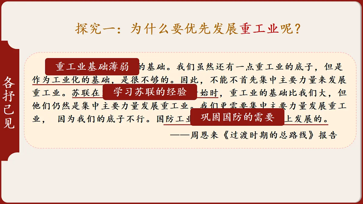 17616738第8页