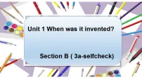 鲁教版(五四学制)(2024)九年级全册Unit 1 When was it invented? Section B优质课教学ppt课件