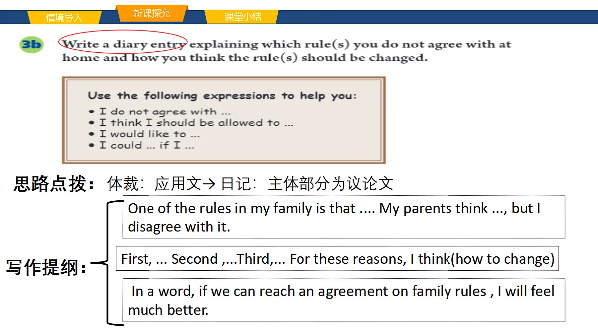 17616907第5页