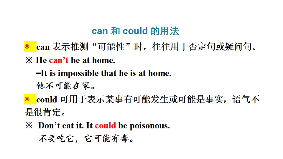 17616909第7页