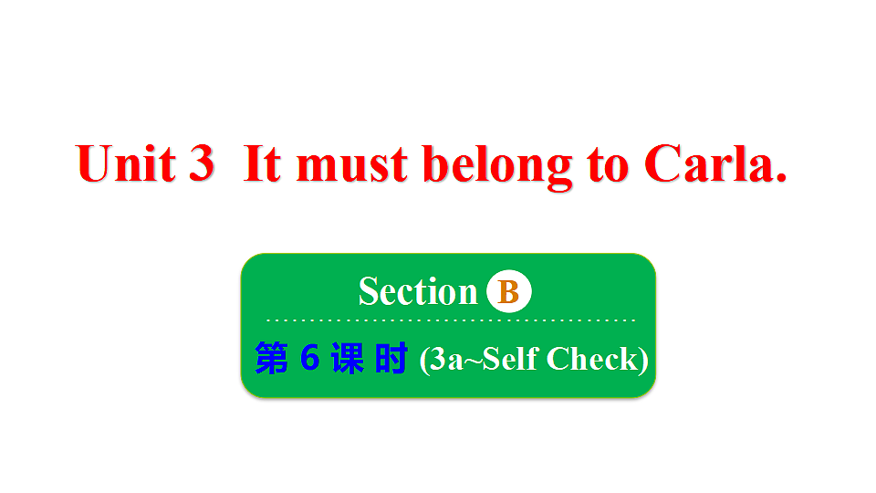 17616913第1页