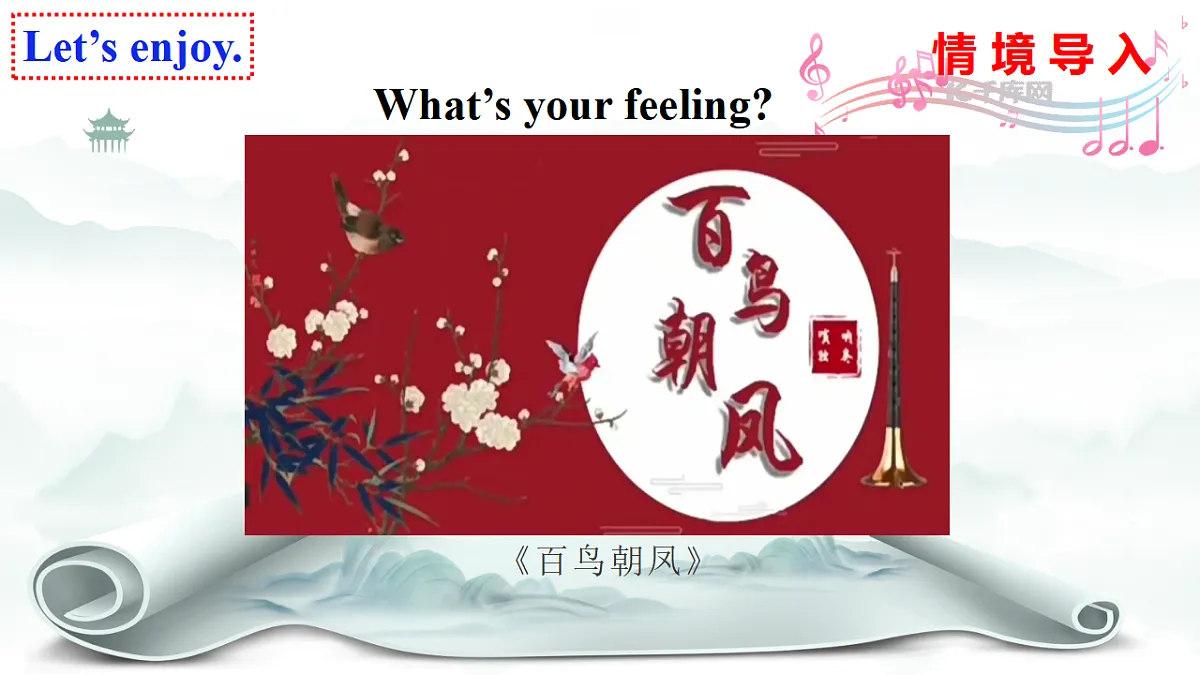 17616917第5页