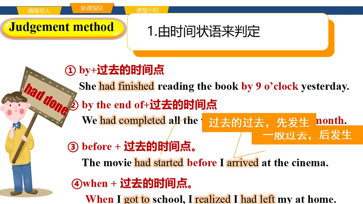 17616934第7页