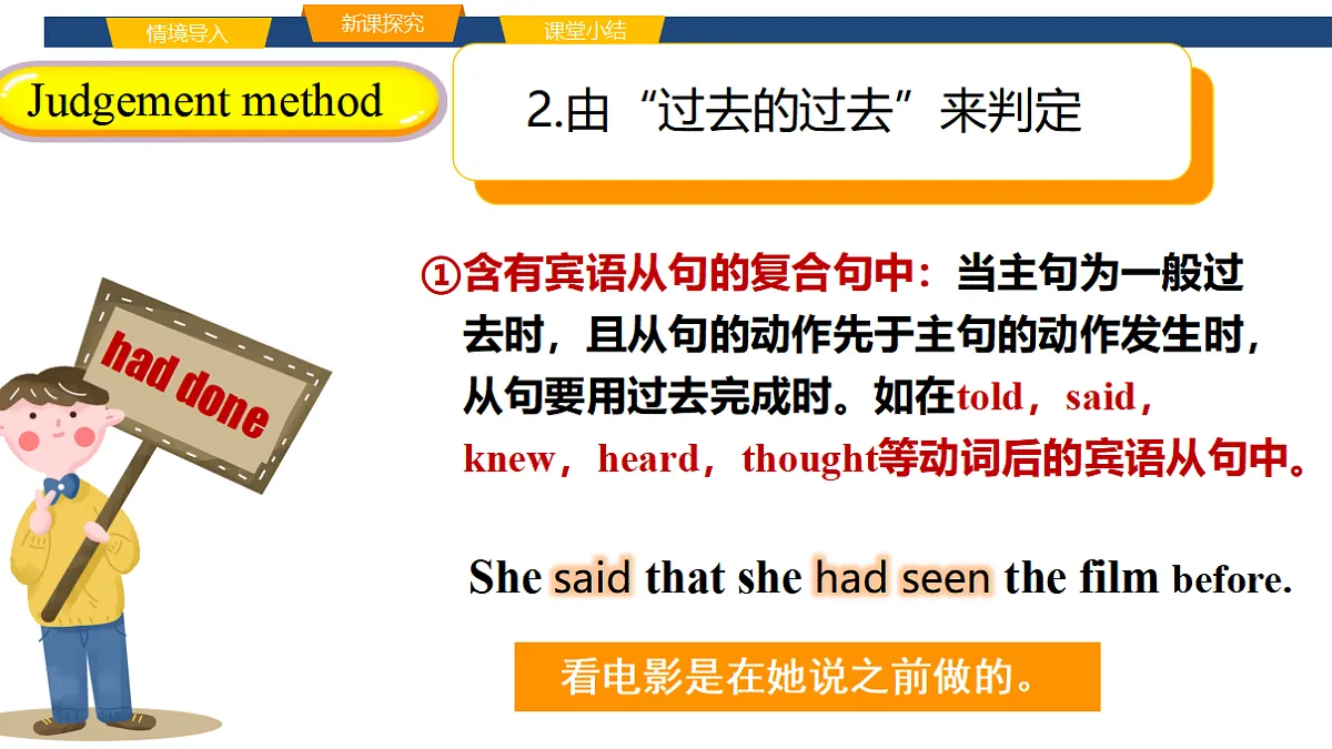 17616934第8页
