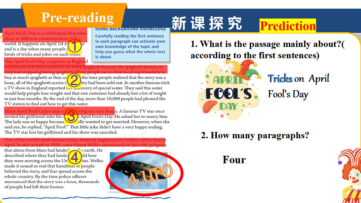 17616936第4页