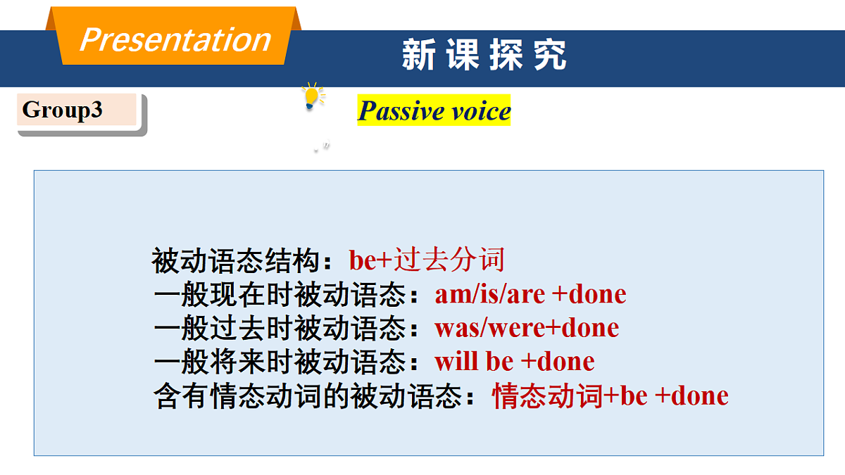 17616939第8页