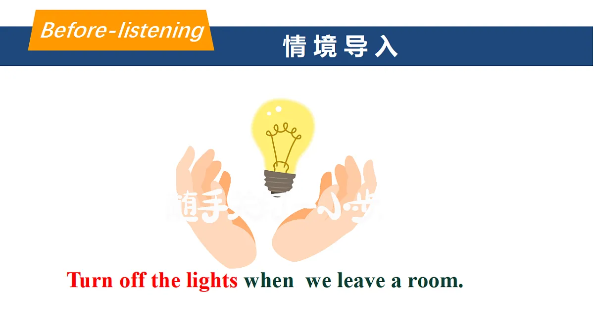 U8 Section B 1a-1e第6页