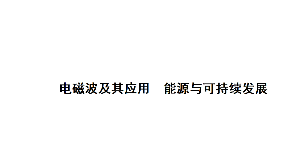 17617094第1页